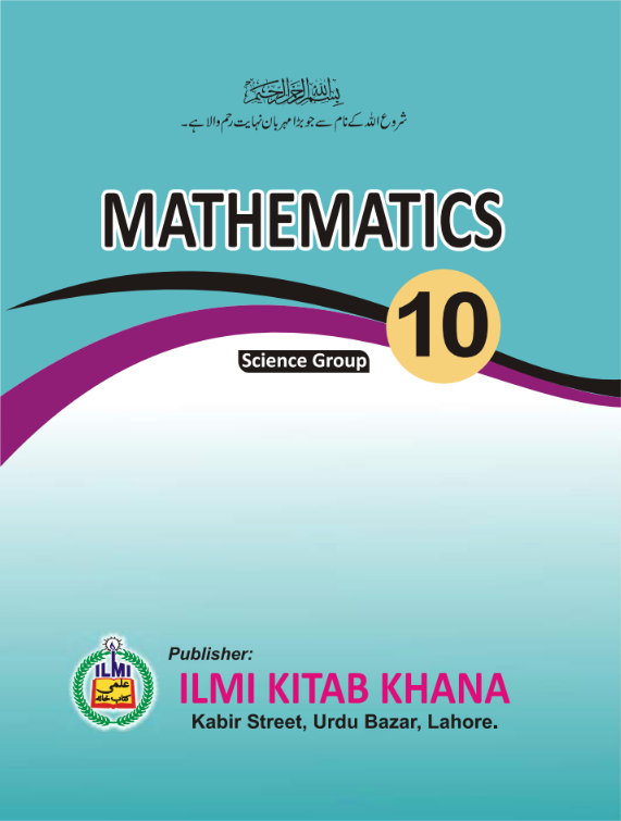 Mathematics Class 10th Textbook PDF